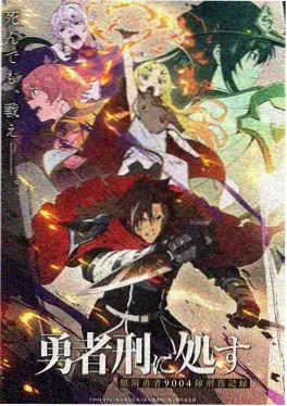 火影同人漫画年度企划公布资讯配图