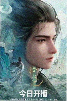 火影同人漫画自来也忍法帖续封面