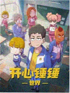 火影同人漫画日向分家密卷封面